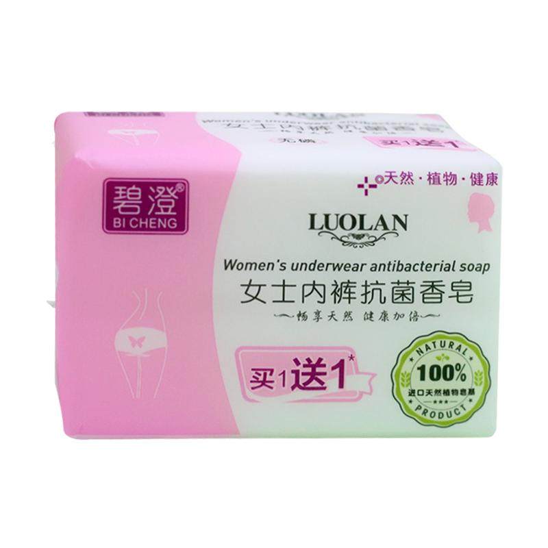 碧澄女士内裤抗菌内衣皂促销装