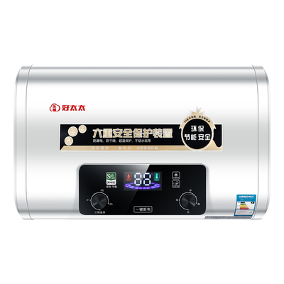 家用热水器乐福好太太