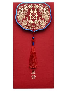 请帖婚礼婚宴简约创意中式喜帖加厚烫金结婚请柬可定制打印邀请函