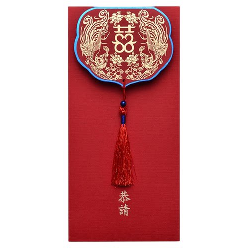 请帖婚礼婚宴简约创意中式喜帖加厚烫金结婚请柬可定制打印邀请函