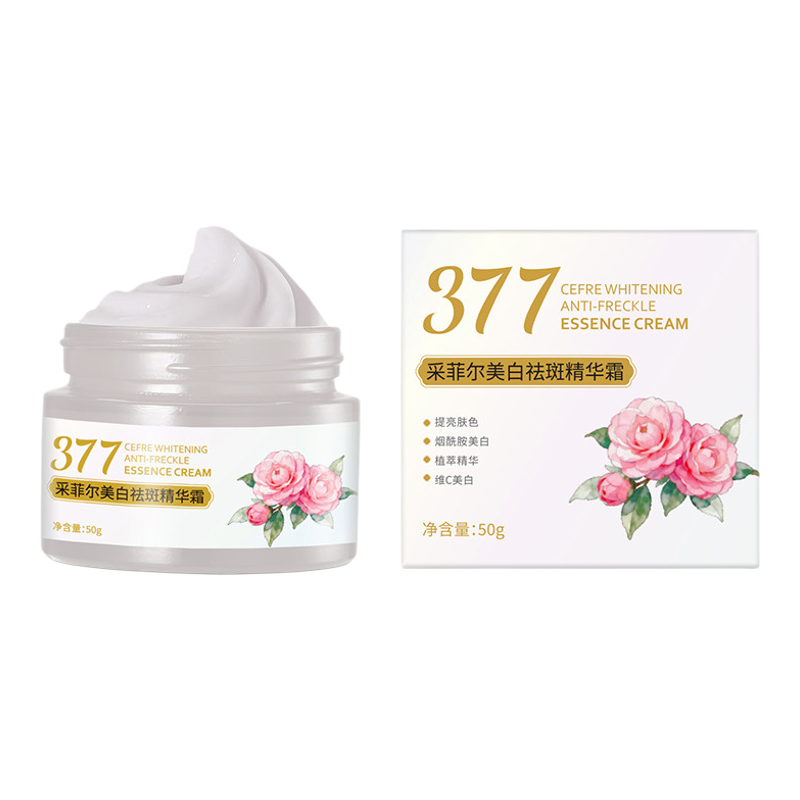 采菲尔377美白祛斑精华霜液淡化色斑祛黄褐斑补水提亮肤色旗舰店