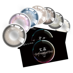 2026棕色美瞳日抛30片小大直径一次性近视隐形眼镜正品官方旗舰店