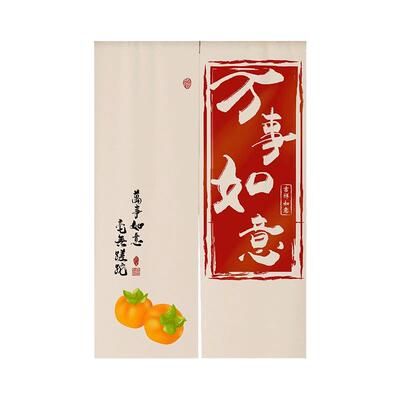 2025新款高档中式门帘玄关入户隔断帘卧室厕所风水半帘遮挡布帘子