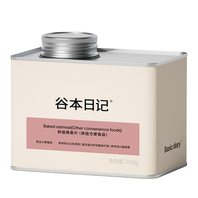 谷本日记鲜焙燕麦片~低卡代餐！