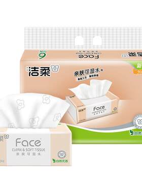 加大加厚洁柔抽纸整箱湿水不易破