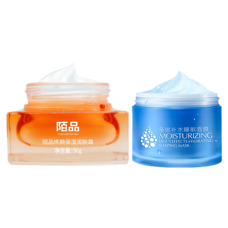 烧电焊工护脸油霜摸脸油防烤脸部疼干燥掉皮脱皮修复皮肤男护肤品