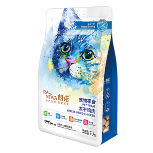 朗诺冻干零食 猫咪鸡肉鸭肉纯肉冻干 幼猫成猫通用 鸡胸肉鸭胸肉