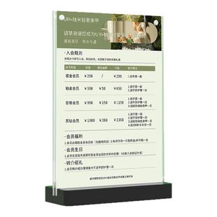 美容院理发店项目价目表设计定制加厚亚克力桌牌展示牌美发剪发实木桌牌美甲美睫纹绣瑜伽茶室桌面双面摆台卡