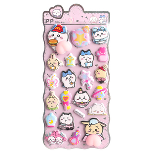吉伊卡哇软萌屁屁贴3D立体浮雕幼儿园儿童捏捏乐diy手账素材咕卡装饰小图案女孩手机壳行李箱卡通贴画小礼物