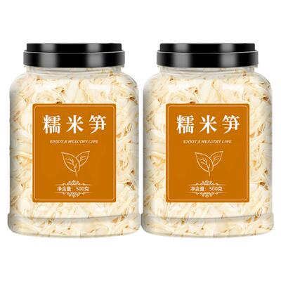 糯米笋嫩笋尖干货竹笋鲜冬笋