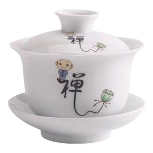 白瓷盖碗三才碗敬茶碗功夫茶具套装配件 办公家用陶瓷大容量茶备