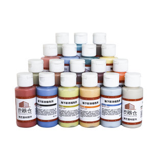 良器仓陶艺器材超市 UC釉下彩浓缩剂颜料陶瓷釉料60ml1200-1280℃