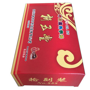 96张144张恩施上大人五丰布纹花牌少胡咸丰绍胡建始楚胡 利川长牌