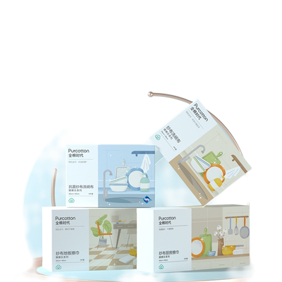 新品全棉时代抹布洗碗