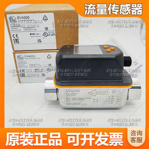 议价IFM易福门SV4200SA5000SV5204SA2000SA7200SA7500SA4504