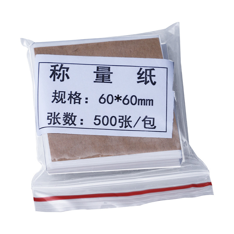 称量纸 硫酸纸 实验室称量纸 31g加厚天平纸60 75 90 100 120 150mm 500张/包