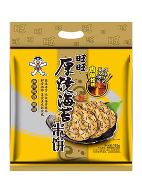 385g厚烧海苔米饼旺旺