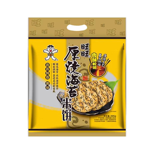 旺旺厚烧海苔米饼385g袋装雪饼糙米饼膨化食品饼干零食批发