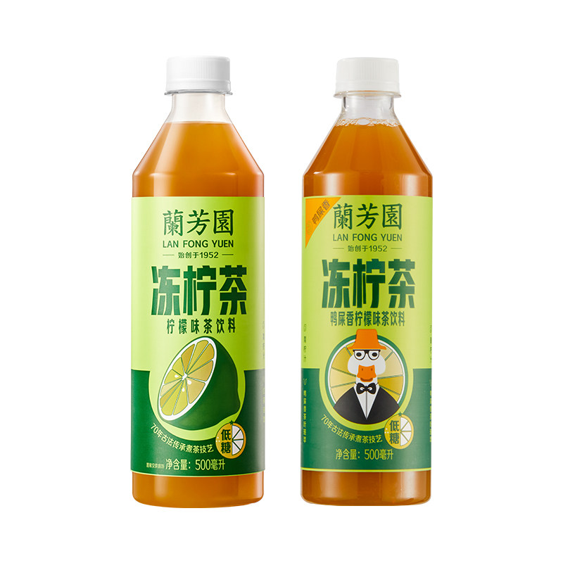 兰芳园0脂肪冻柠茶鸭屎香柠檬茶