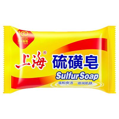 【经典国货正品】上海硫磺皂