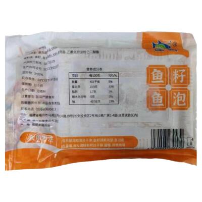 佳晖鱼籽鱼泡350g*24包干锅火锅冷冻鱼鳔新鲜鱼肚半成品酒店商用