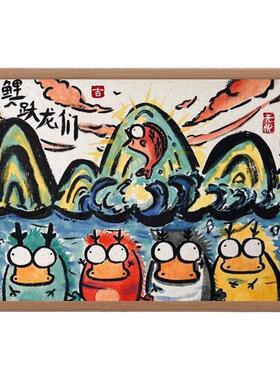 鲤跃龙们步步高升搞笑挂画创意摆件学生考试祝福桌面装饰礼物摆画