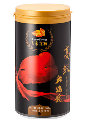 喜来康丽高级血鹦鹉鱼粮增色颗粒