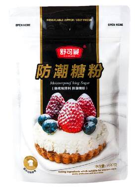 舒可曼防潮糖粉蛋糕面包饼干西点