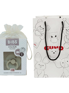 【自营】【赠品】GUND礼品袋+BIBS体验装安抚奶嘴(款式随机)
