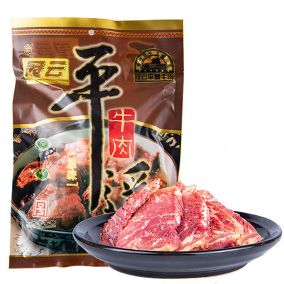 大块装200g山西特产冠云平遥牛肉