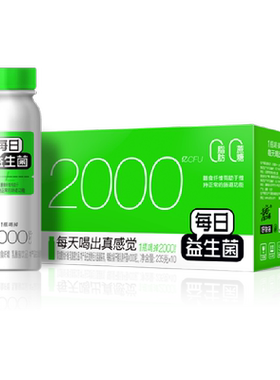 好益多每日益生菌饮品广泛适用