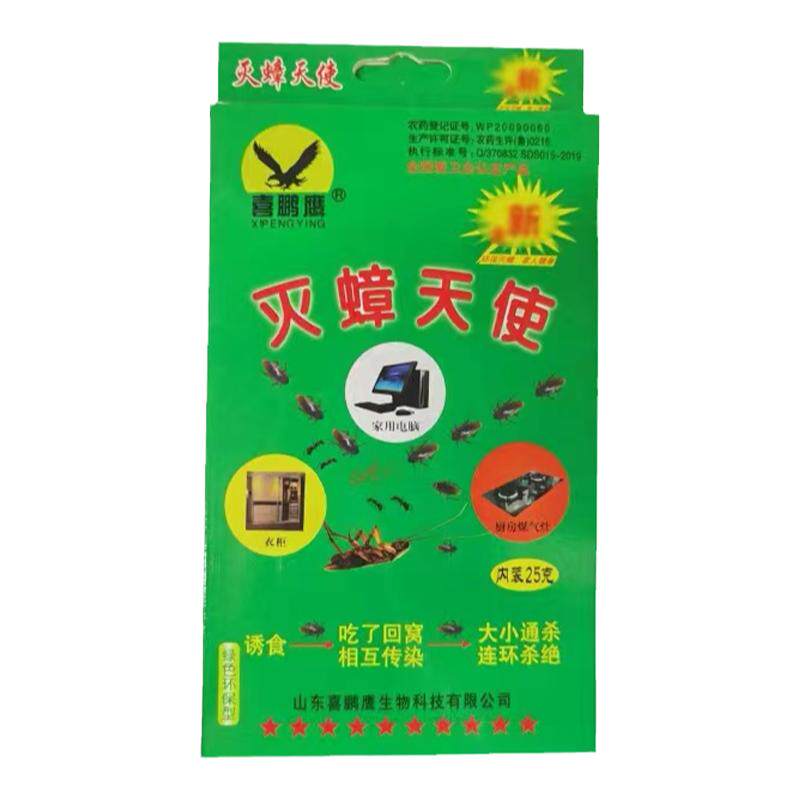 4盒蟑螂药杀虫粉剂家用驱除蟑螂杀虫粉剂厨房宿舍饭店小强全窝端