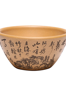 百年利永原矿紫砂主人杯