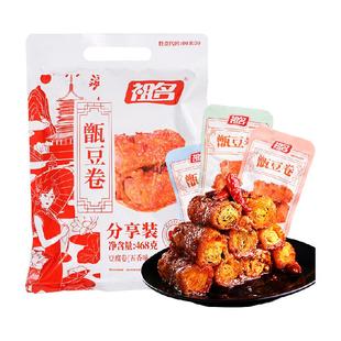 祖名甑豆卷混合口味江南真滋味分享装468g(五香味+香辣味+鸡汁味)
