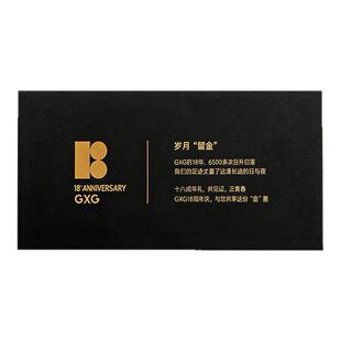2K手机贴定制纯金利是封文化创意专属定制员工商务纪念创意礼品