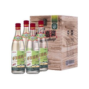 江西 李渡高粱1975粮食白酒 50.8度 木质礼盒 赠礼 收藏 四瓶装