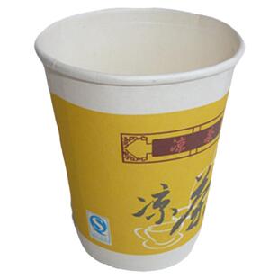 凉茶店一次性商用杯子凉茶纸杯装茶杯环保带盖9安士230ML 2000个