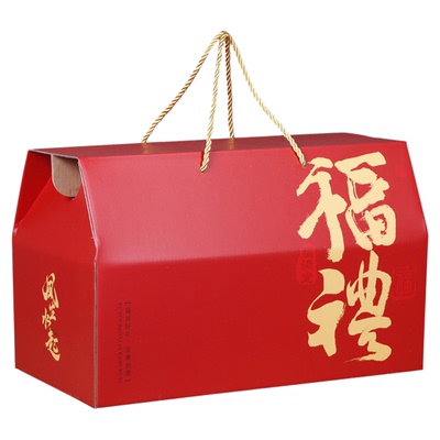 通用包装礼品盒空盒可定制加印