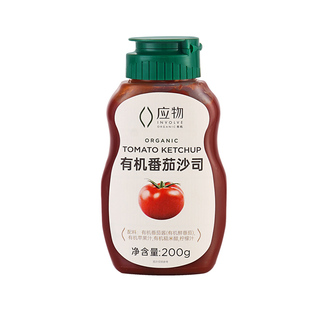 应物有机番茄沙司酱0脂0添加盐西红柿番茄酱桥本敏宝儿童调味酱