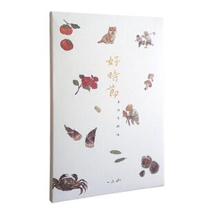 一二山 好时节｜生活有滋味 皇小小原创水墨明信片桌面摆台送礼物