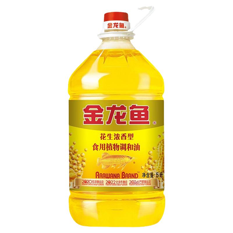 金龙鱼花生浓香调和油5升食用植物调和油5L/桶家用炒菜烹饪食用油