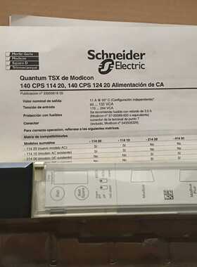 议价施耐德PLC模块140NRP31200全新现货