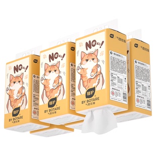 植护大包悬挂式抽纸整箱批家用实惠装宿舍餐巾面巾纸擦手卫生纸巾