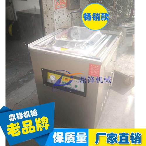 小型单室400型真空包装机|蔬菜食品单室真空封口包装机厂家现货