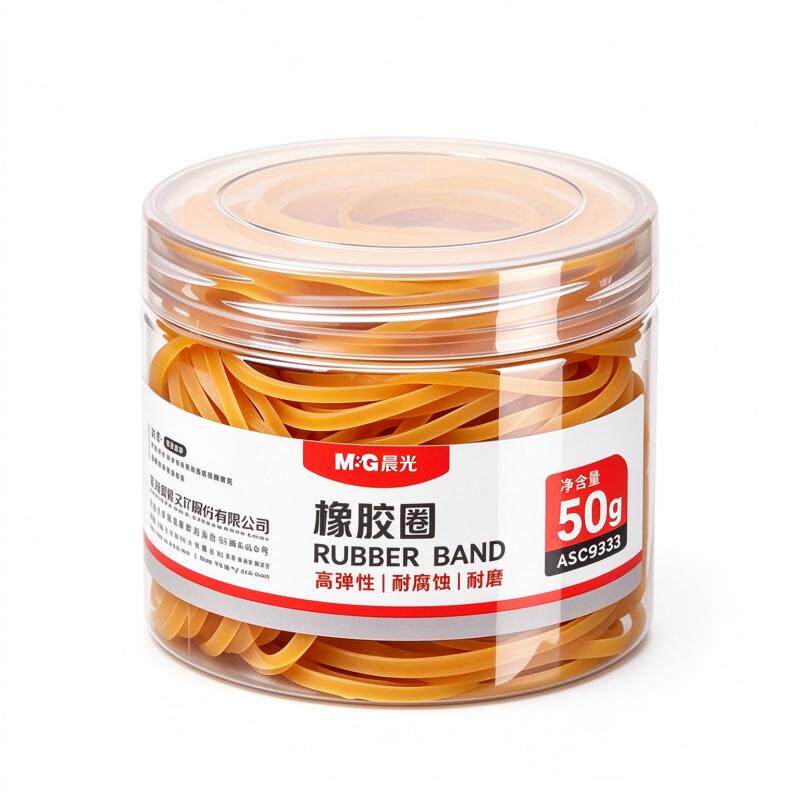 晨光高弹耐用橡胶圈办公用财务用