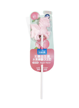 天然世家无蔗糖棒棒糖官方旗舰店