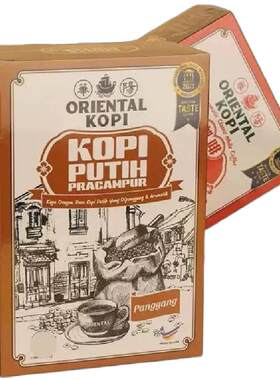 马来西亚华阳白咖啡ORIENTAL KOPI多口味品牌方直供速溶咖啡