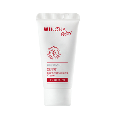 【U先入仓派样】薇诺娜宝贝四季低敏特护霜保湿儿童霜舒润霜