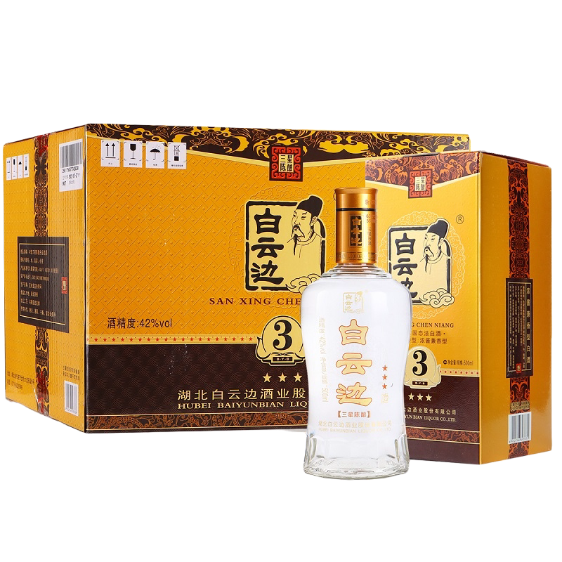 白云边三星3星42度500ml*6瓶整箱浓酱兼香型白酒
