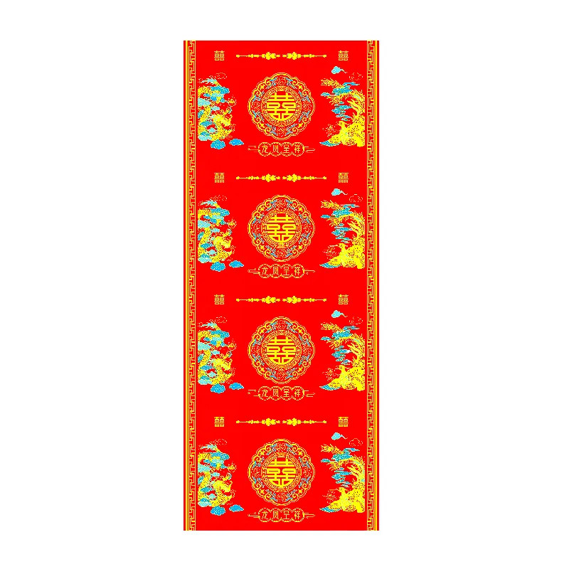 婚庆红地毯一次性双喜高端婚礼加厚舞台布置结婚喜字T台地毯包邮